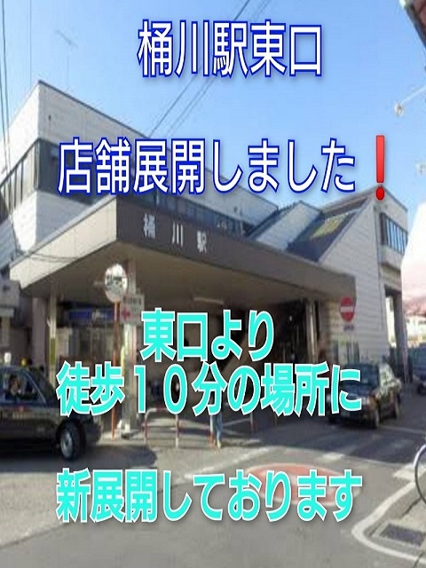 ようこ(33):上尾【ディープリンパクト 桶川店】メンズエステ[ルーム型]の情報「そけい部長のメンエスナビ」