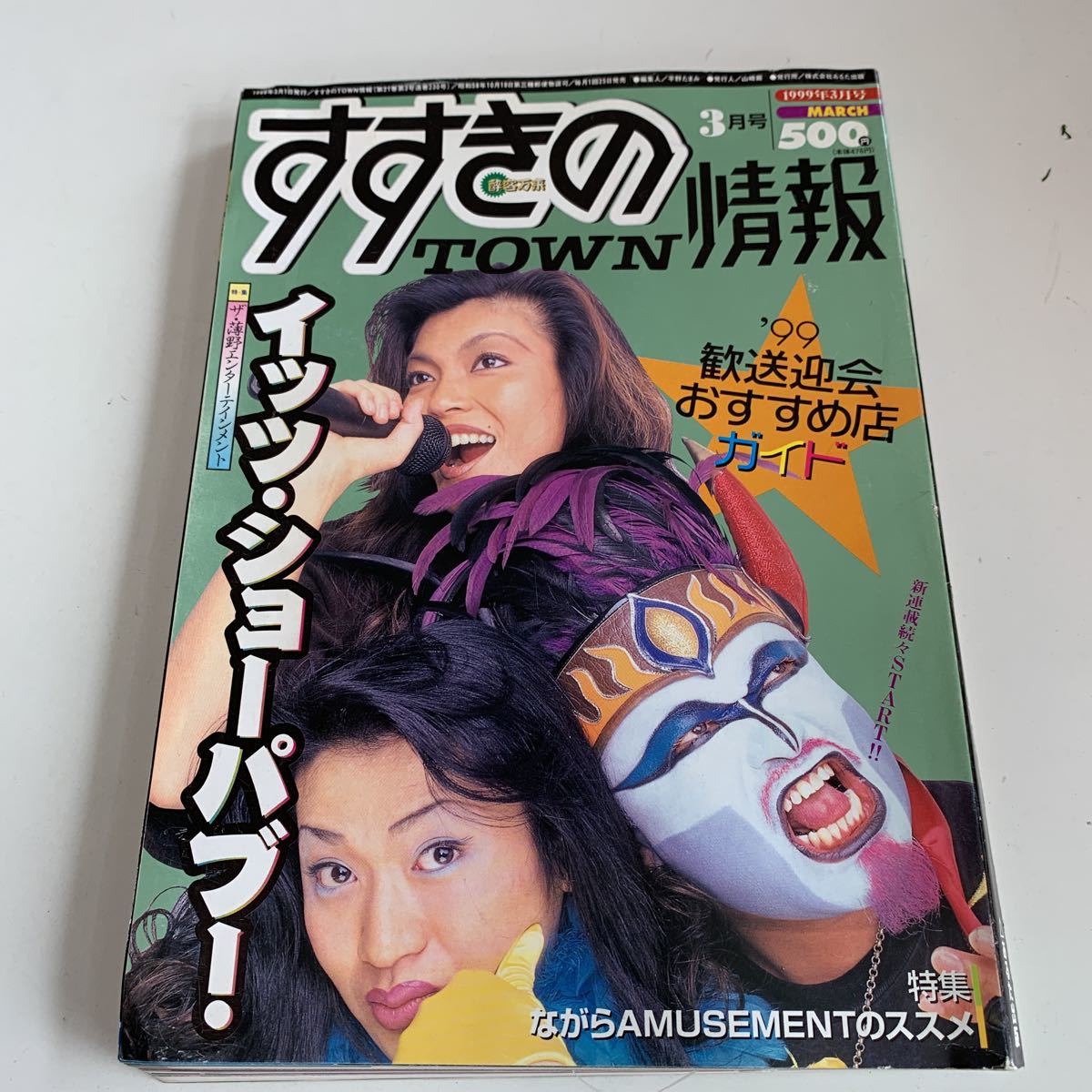 □おしらせ トクチカお買物券抽選販売にご応募いただいた みなさま、たくさんのご応募ありがとうございました✨