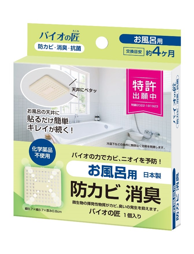 自治体の「消滅可能性」 地域で雇用環境改善の努力を 藤波匠