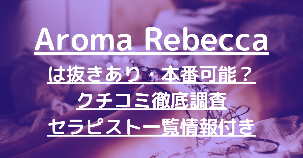 飛行場紹介｜東京のドローンスクールで国家資格の取得 |秋葉原ドローンスクール（ADS）