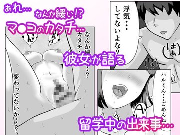 喘ぎ声が聞こえてきそうな程のセックス画像！