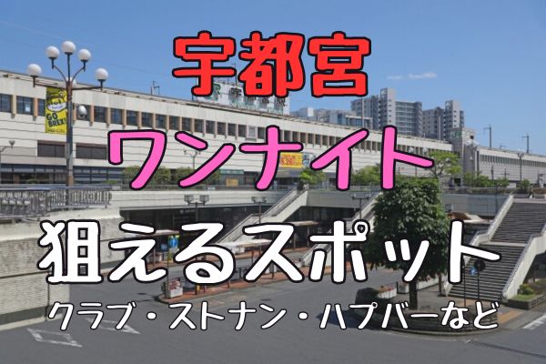 東京・渋谷で「ハプニングバー」摘発 「客」として居合わせた場合の正しい対応は？ | 弁護士JPニュース