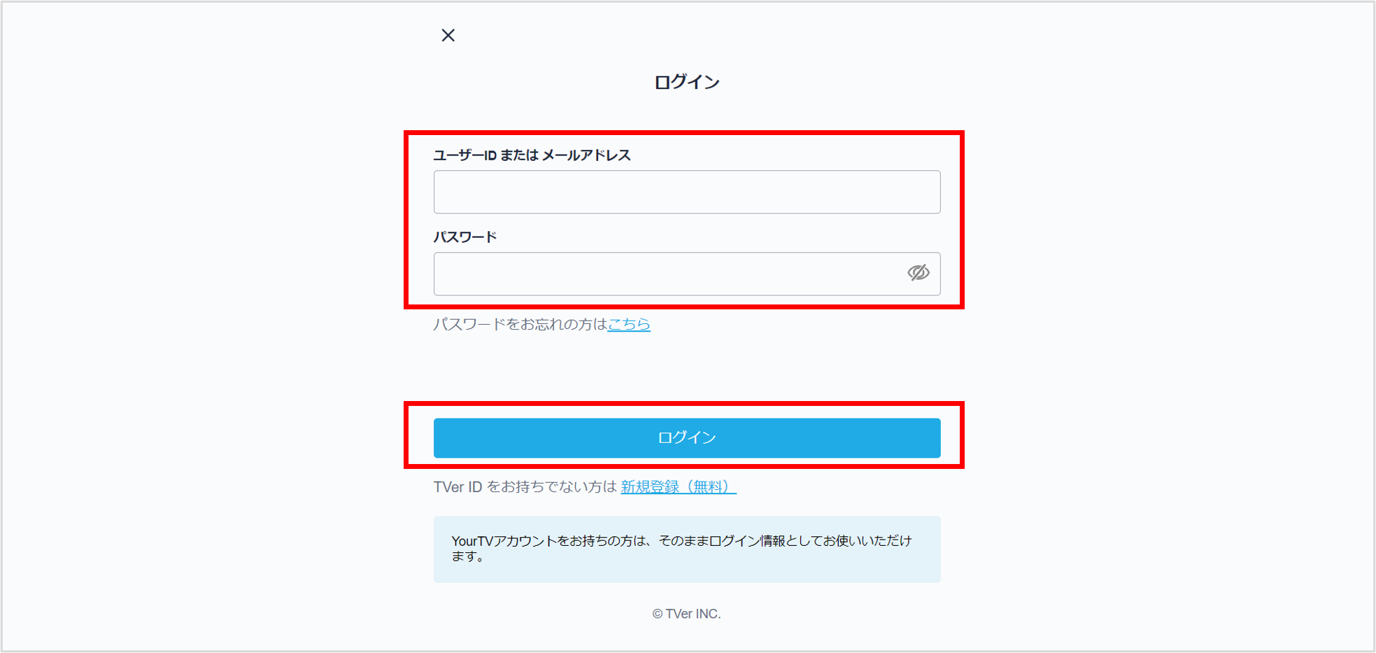 はじめてログインされる方へ - ビジネスチャット「direct」