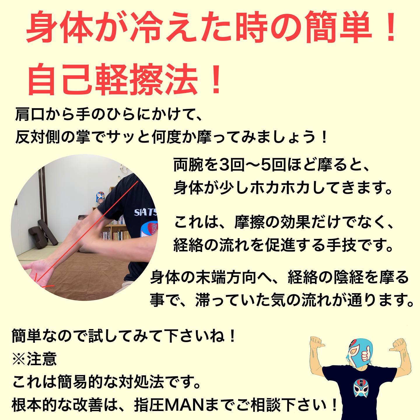 第7回 小児・乳児の救急蘇生法｜心肺蘇生（胸骨圧迫・人工呼吸）、AED、気道異物除去など | ナース専科