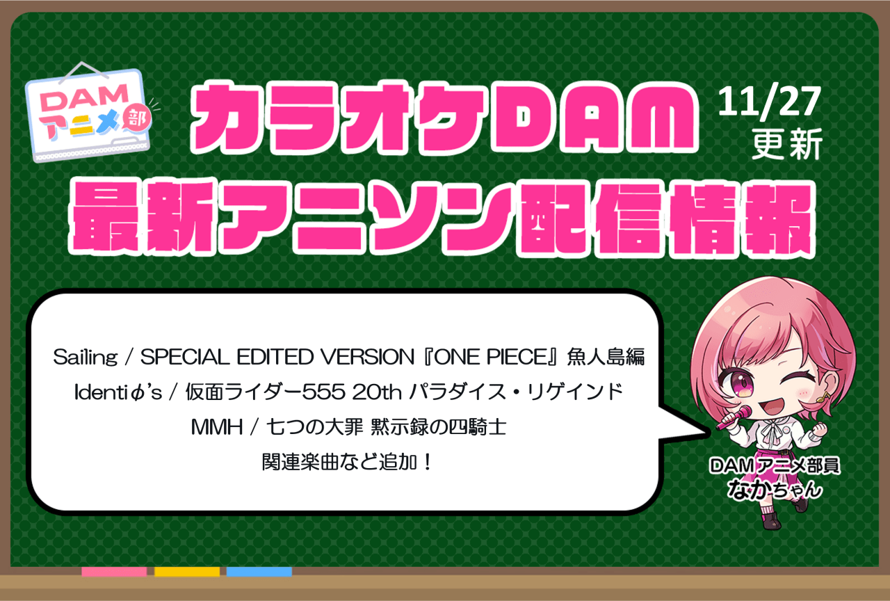 キャラDB（エンジョイ） | ワーフリ攻略サイト【わーすく】