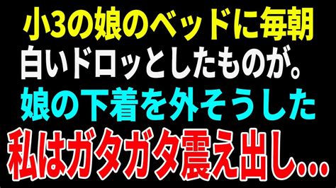 パイパンまんまんに中出しエッチしまくったヘンタイ男 - エロアニメタレスト