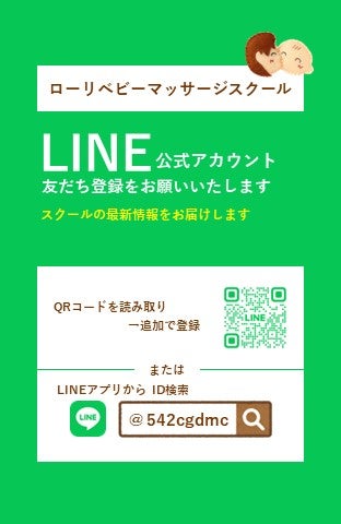 ロリータ系メンズエステの魅力をご紹介！名古屋のおすすめ店も紹介しちゃいます【エステ図鑑名古屋・中部】