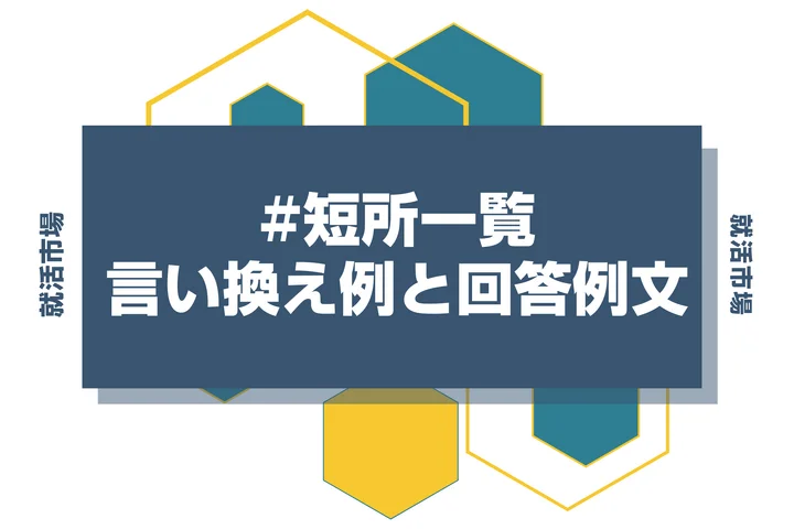 Community Organizing JAPAN コミュニティ・オーガナイジング・ジャパン