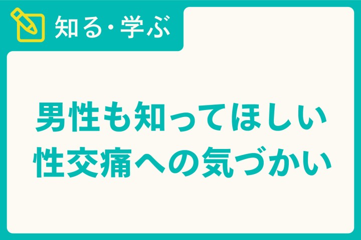 巨根 何 センチ ゴムのサイズわからない人!コンドームのサイズ・大きさ・直径・測り方を紹介 コンドーム大百科