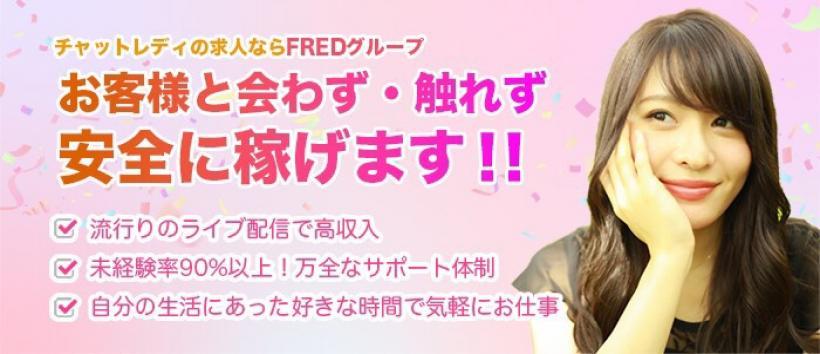 高田馬場の風俗求人(高収入バイト)｜口コミ風俗情報局