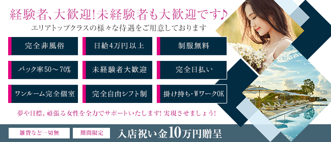 おすすめ】焼津のロリデリヘル店をご紹介！｜デリヘルじゃぱん