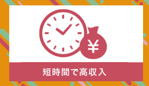 まりも治療院（札幌ハレ系）（札幌・すすきの風俗エステ）の口コミ体験談2024年6月5日16時38分投稿｜駅ちか