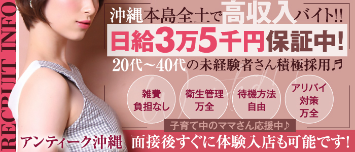 熟女・人妻デリヘルなら40代・50代女性でも問題なく働けます ！｜風俗求人・高収入バイト探しならキュリオス