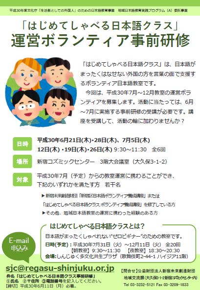 個別指導学院フリーステップ西落合教室(東京都新宿区の塾講師)落合南長崎駅｜バイトネット（学生アルバイト）