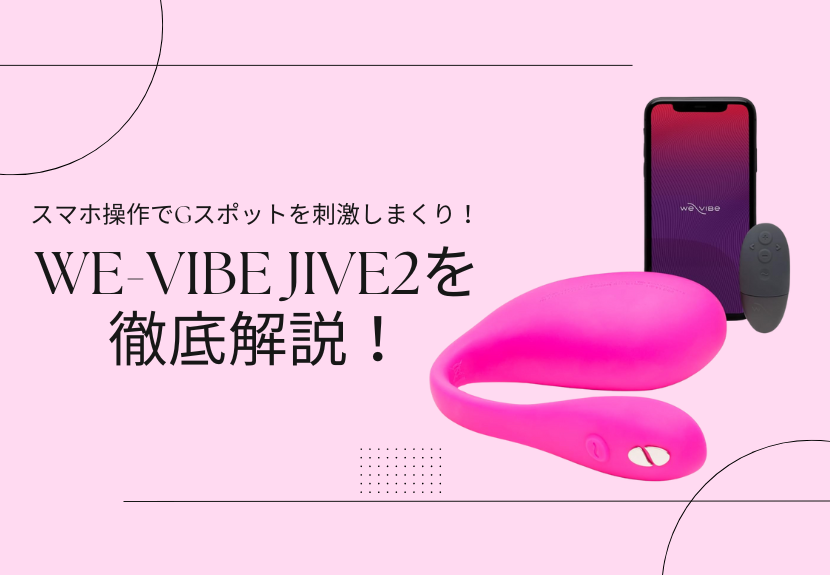 Satisfyer Hot Spot ホットスポット Gスポットバイブ