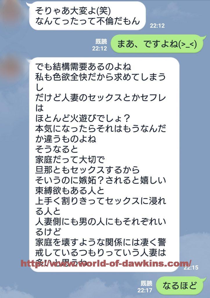 ハッピーメールを徹底解剖！料金、特徴、安全性は？