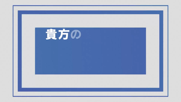 山下さくら｜越谷デリヘル エトワ -