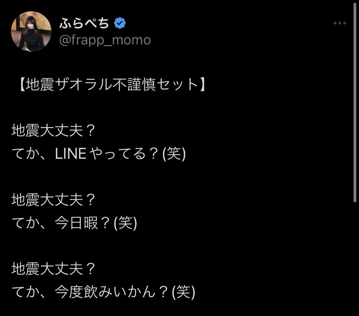 楽天市場】ザオラル リカバリーリラックス ボディクリーム 120g