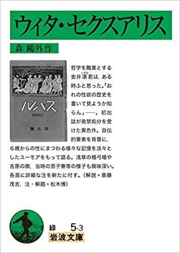 逆NTR】家で彼女とエッチしてたらJK妹が学校から帰ってきて覗き見！発情した妹の隠語囁き手コキで即堕ち！…から！逆転わからせ中出し連続射精！(しゃぶり〜ぜ)  - FANZA同人