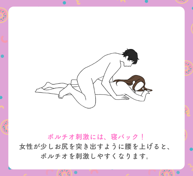 中イキしたい女性！させたい男性必見！【ボクらの中イキ前編】しみけん×腟ペディア×新宿TAクリニックとのコラボ動画 | 腟ペディア（チツペディア）