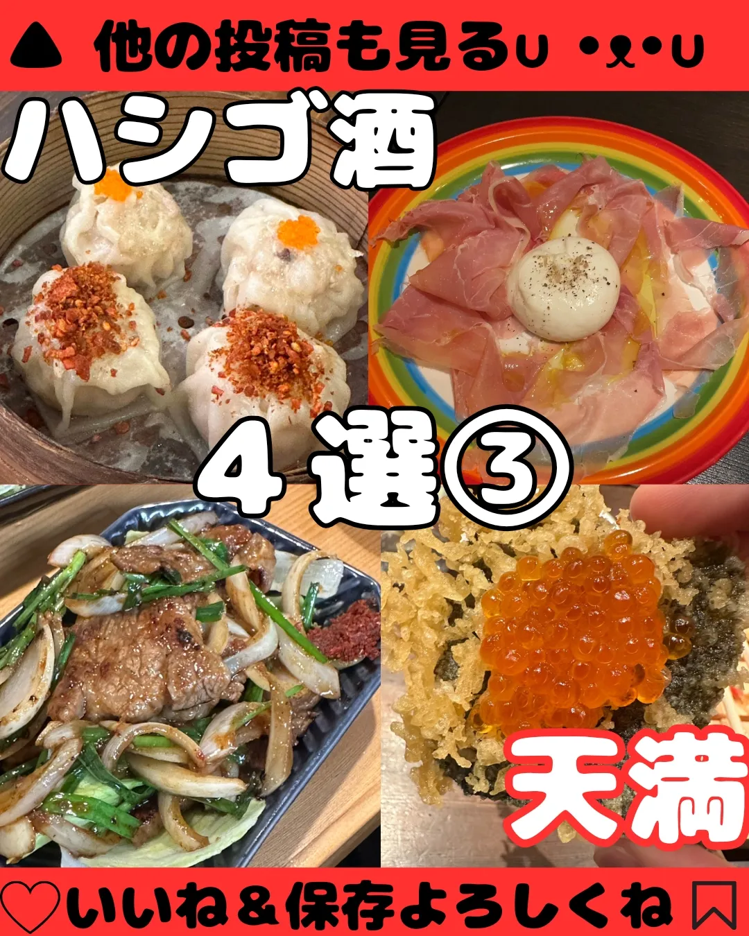 m a s a ／大阪立ち飲み・大阪角打ち・大阪居酒屋