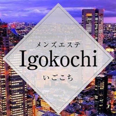 閉店】いごこち吉祥寺の口コミ体験談【2024年最新版】 | 近くのメンズエステLIFE