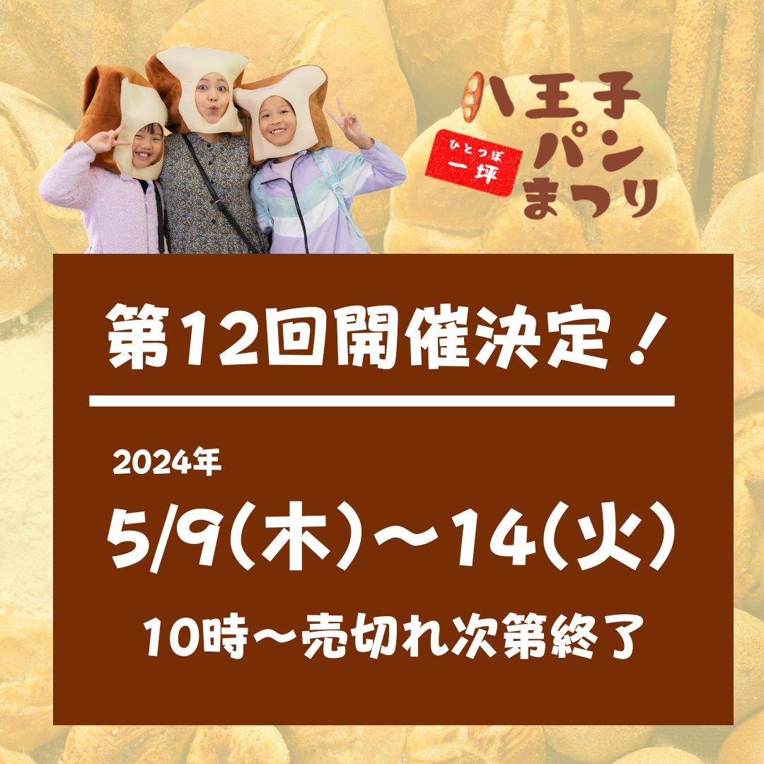 八王子市】これは凄い。４日間全品半額！鑓水のインド・ベンガル料理店「ラニー鑓水店」が３月３日からリニューアルオープンセールをします | 号外NET 