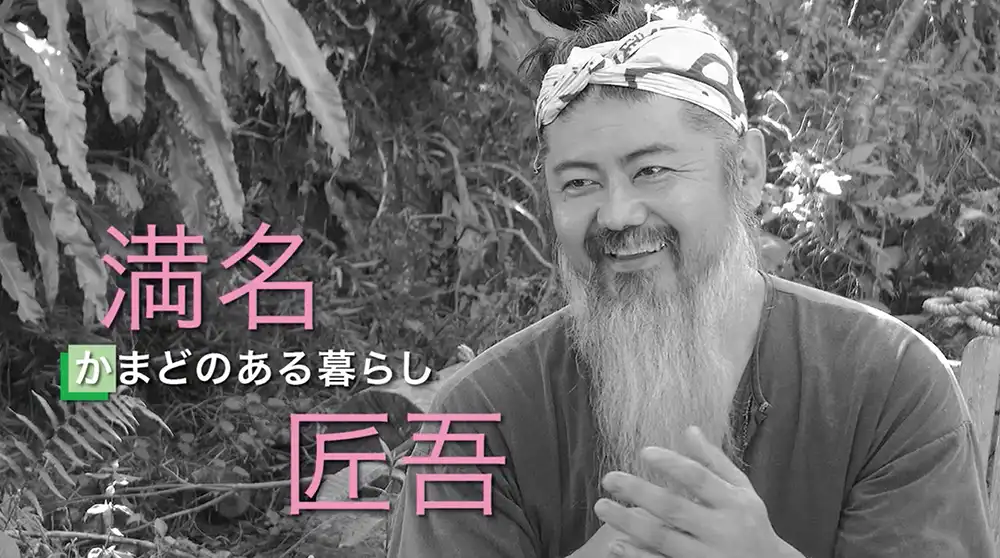 ホームズ】ロハスガーデンイハ 3階の建物情報｜沖縄県那覇市泊1丁目20-12