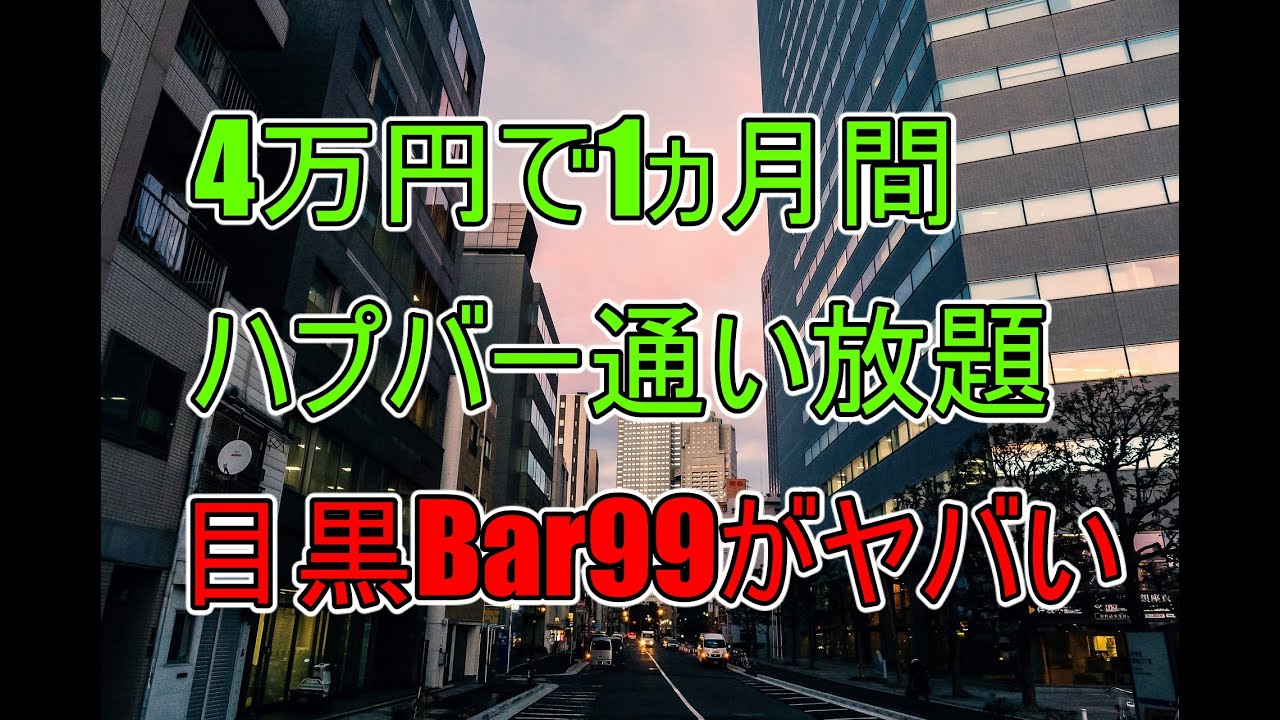 店舗紹介｜横浜 関内駅近くにあるコミュニケーションを前提とした会員制スペース「VILLAGE（ヴィレッジ）」