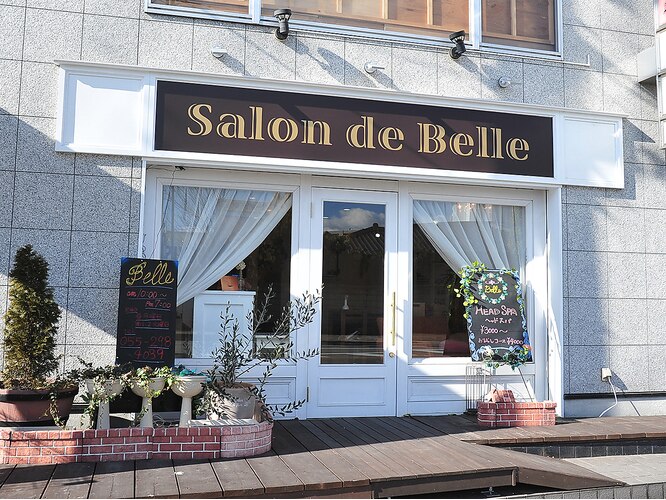 Salon de belle薬院エステ予約