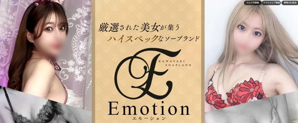 裏情報】川崎のソープ”曼陀羅(まんだら)”は清楚系と濃厚プレイ！料金・口コミを公開！ | midnight-angel[ミッドナイトエンジェル]