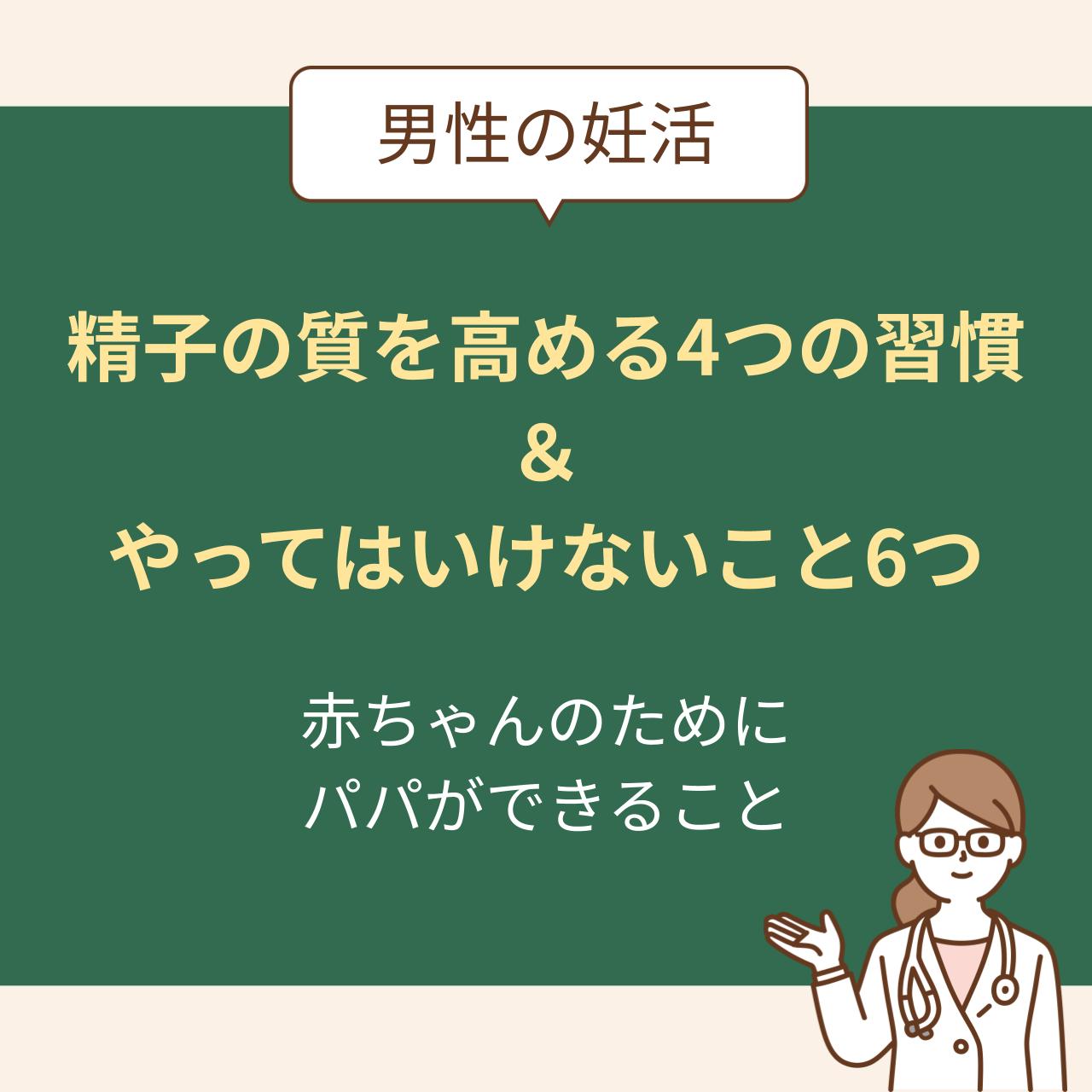 生理前と妊娠初期のおりものはどう違う？おりもので気づく体調の変化と対策｜wakanote