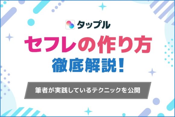 かわいいけどえろい「りな」のあそこ by OVA僕にハーレムセフレが出来た理由 -