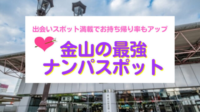 立川で出会いのあるバーはどこ？出会いが期待できるおすすめのバーを詳しく紹介！ | THE SHINGLE