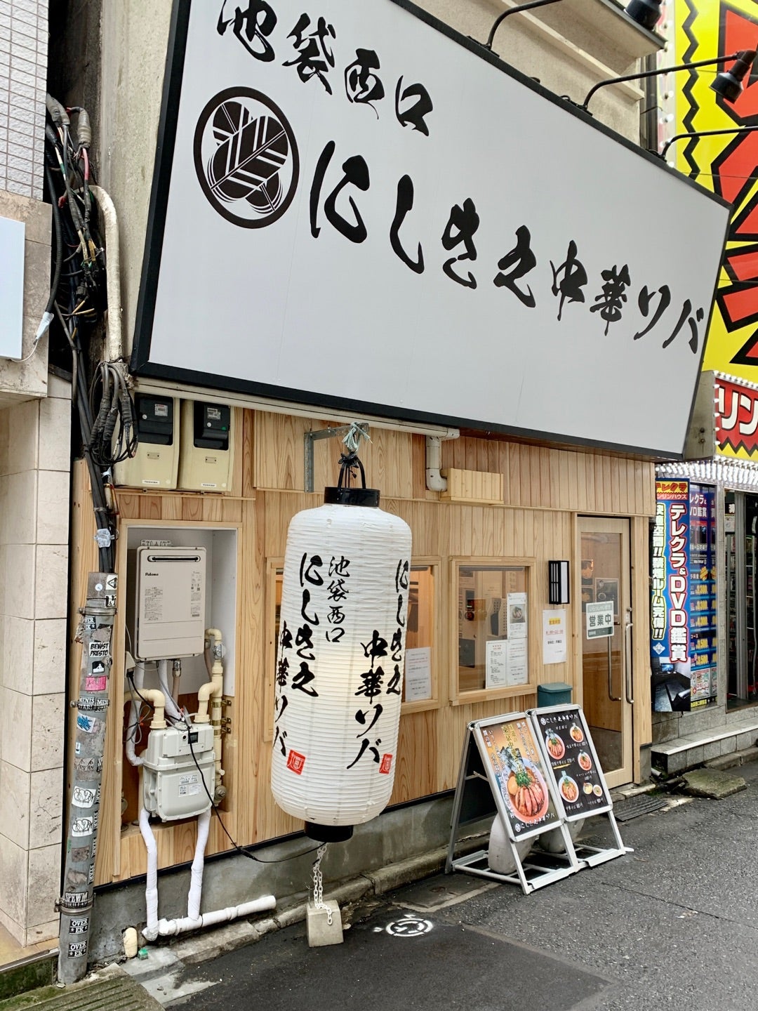 テレクラ リンリンハウス春日部店