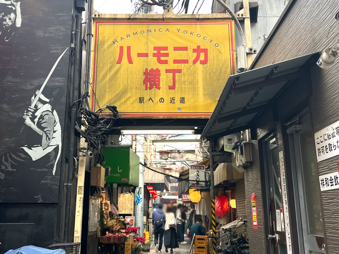 安安 吉祥寺店(吉祥寺/焼肉・ホルモン)＜ネット予約可＞ | ホットペッパーグルメ