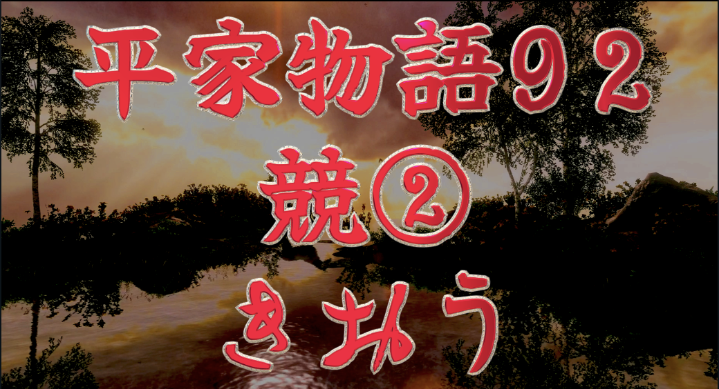 香川視察最後は栗林公園！噂にたがわぬ名園！ - 守山区 庭 &