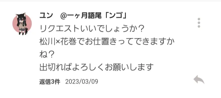 お仕置きセックス】縛り上げてイラマして分からせプレイ | デジタルコンテンツのオープンマーケット Gcolle