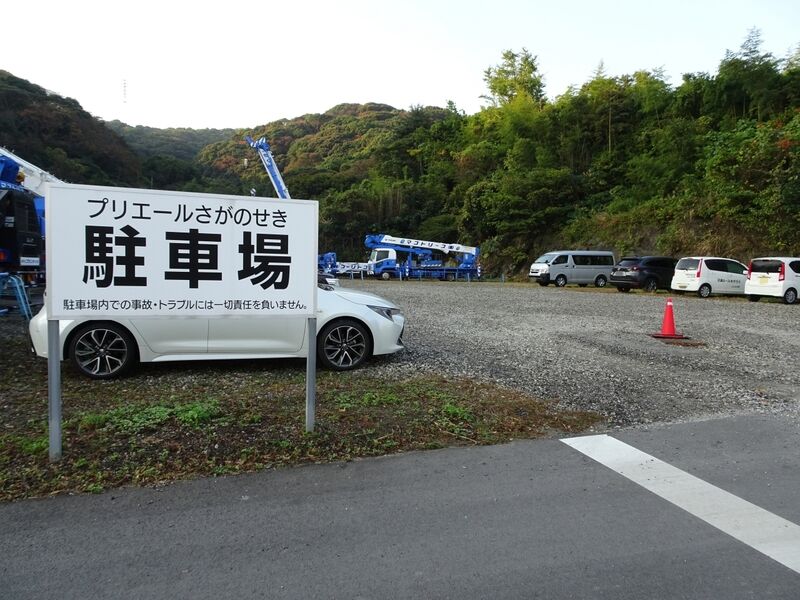 大分県臼杵市の火葬場なら【やさしいお葬式】｜最安値7.9万円の安くて良質な葬儀社、葬儀場をご紹介