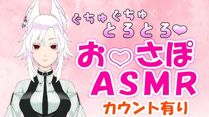 ホロライブ・にじさんじVtuberの魂が出演するエロASMR一覧 - DLチャンネル みんなで作る二次元情報サイト！