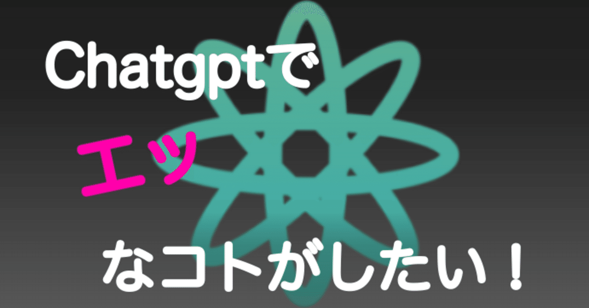 ChatGPT(チャットGPT)のカスタム指示を活用する：基本から応用例まで | NOB DATA株式会社