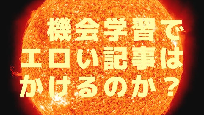 チャットGPT」は何でも教えてくれる？ インターネット以上の“衝撃”の声も 最新AI技術に番組キャスターが驚愕の体験 [写真ギャラリー9/15] |