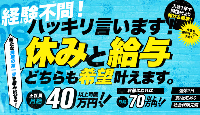 楽天Kobo電子書籍ストア: なぜか摘発されないエロすぎる店☆このピンサロで抜け！☆健全なバーなのに二階からパンツを見せて誘惑☆スパの休憩室で若いカップルが☆ギャラのみアプリって本当に飲むだけなの☆裏モノＪＡＰＡＮ【特集】 