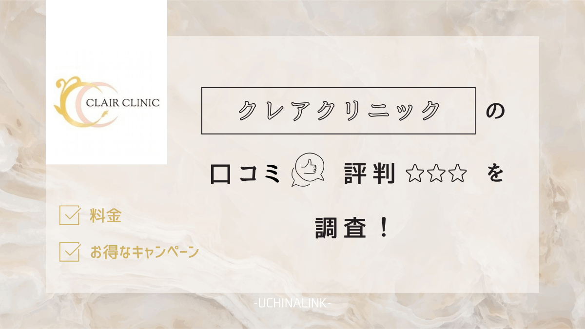 外苑前・表参道から徒歩でいける美容鍼灸サロン。 ✴︎ 9月1日オープンです