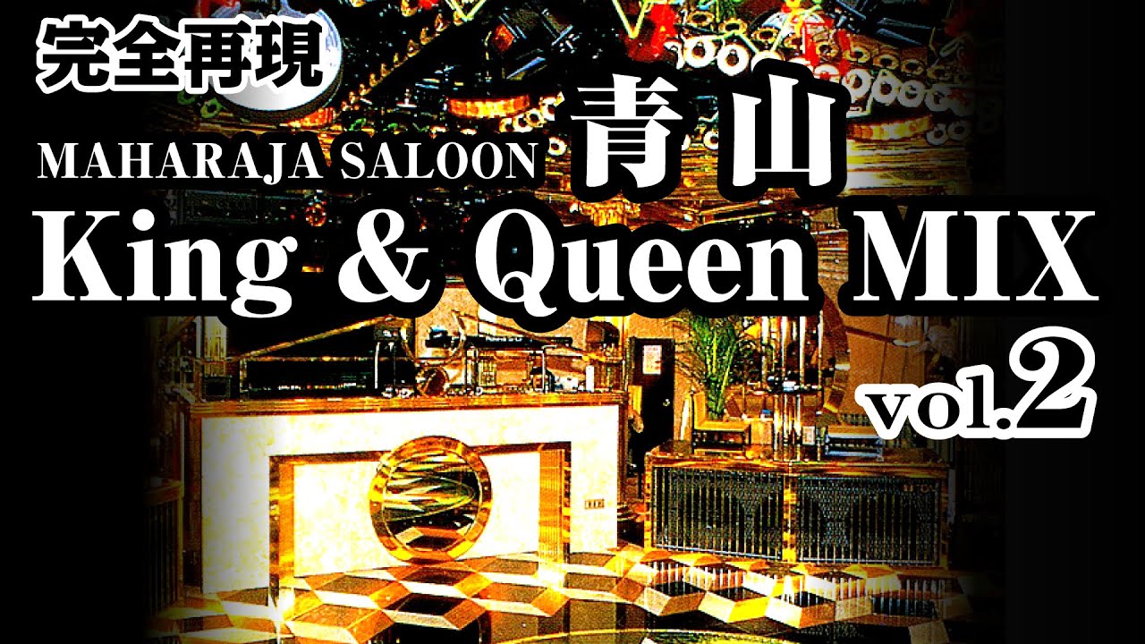 Amazon.co.jp: 【】 中古オムニバスCD 「KING &