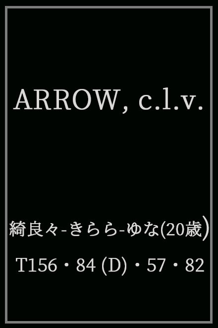 星月アリス🌟福原ARROW🌟(@Arrow__ALICE) #兵庫 #ARROW.c.l.v. -