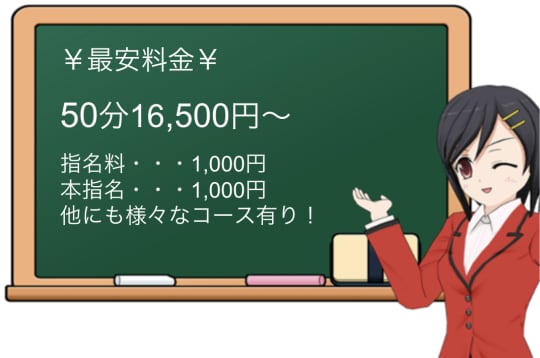 大分県の風俗店おすすめランキングBEST20【2024年最新版】｜3ページ目