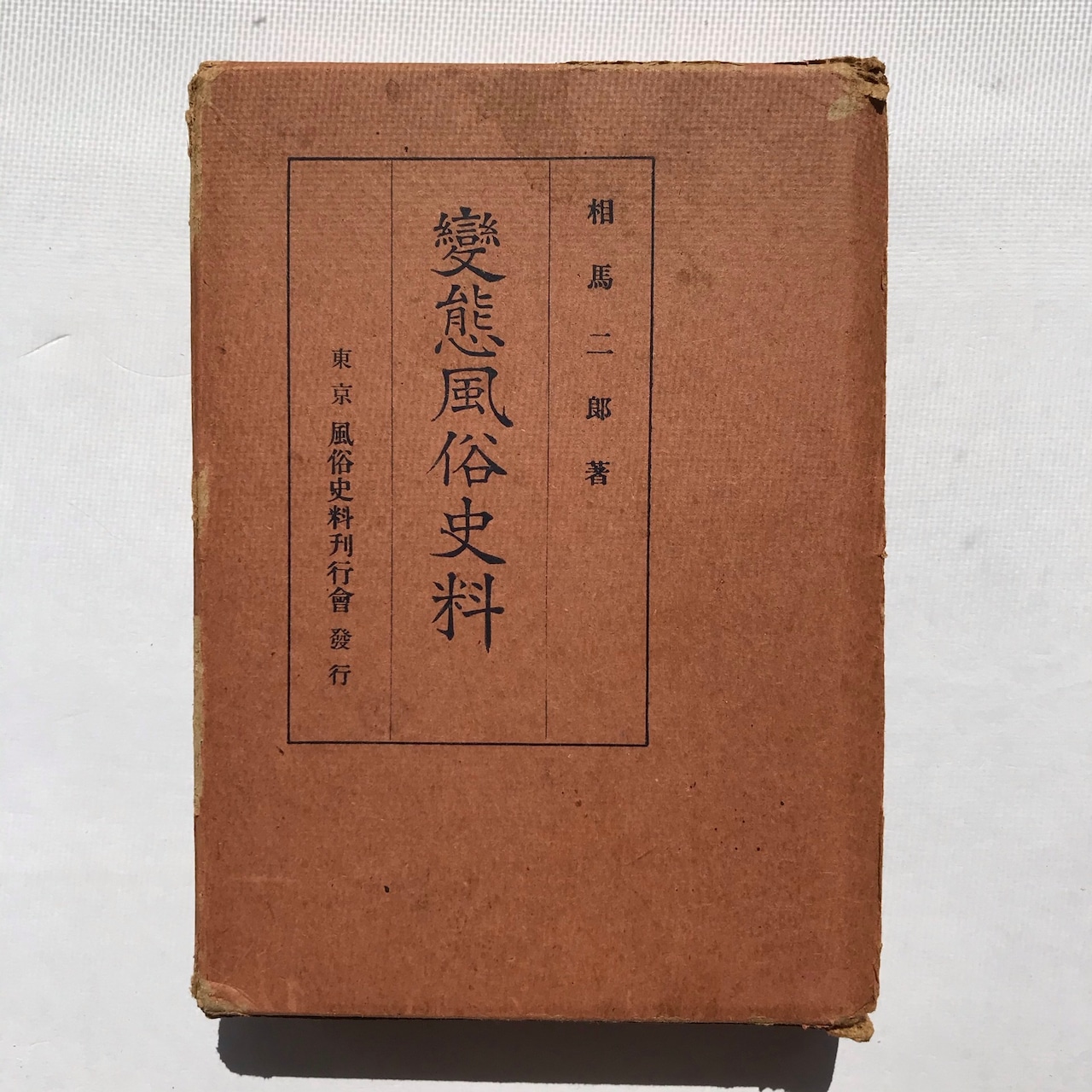 D＋（ディープラス）】で抜きあり調査【品川・浜松町】春川みらんは本番可能なのか？【抜きありセラピスト一覧】 – メンエス怪獣のメンズエステ中毒ブログ