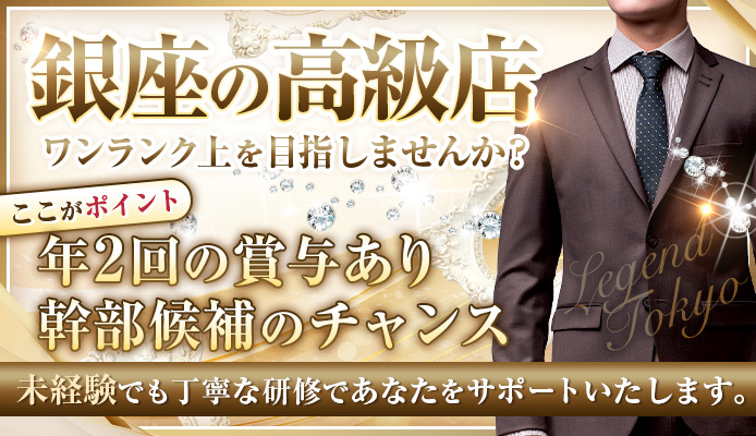 新橋みるみる（ユメオト）|新橋・銀座・オナクラの求人情報丨【ももジョブ】で風俗求人・高収入アルバイト探し