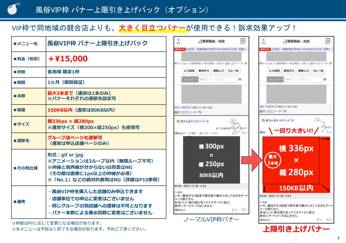 熟専』の全体検索結果｜爆サイ.com東海版 - 熟